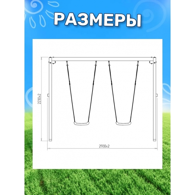 Деревянные качели с двумя разноцветными гнездами Лодка
